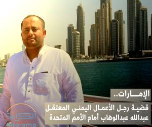Abdullah Abdelwahab
