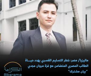 الطالب مجدي 