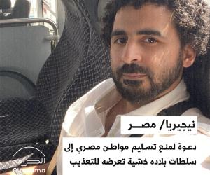 علي محمود عبد الونيس