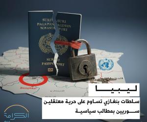 بنغازي ليبيا 