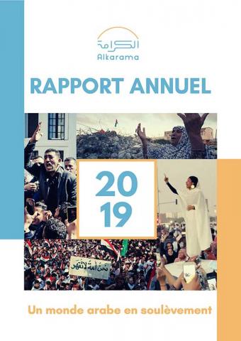 annrep2019