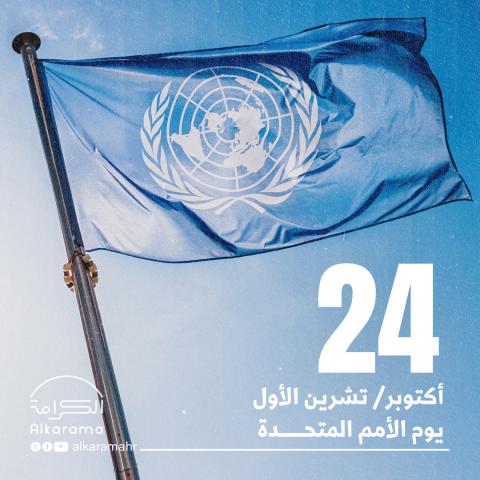 24 oct