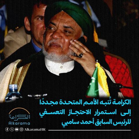 أحمد سامبي