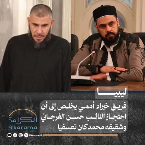 الشقيقان حسن ومحمد الفرجاني