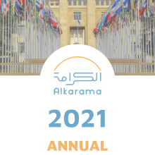 Cover annual report 2021 Alkarama_EN