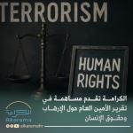 Terrorism