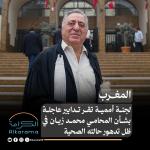 محمد زيان