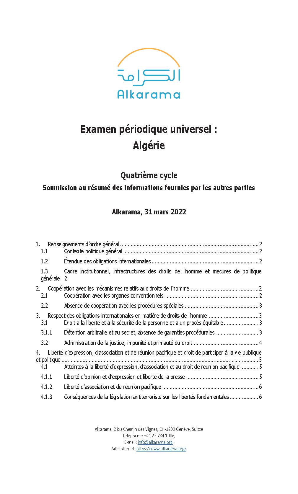 الجزائر: الاستعراض الدوري الشامل ـ الدورة الرابعة ـ تقرير الكرامة - مارس 2022