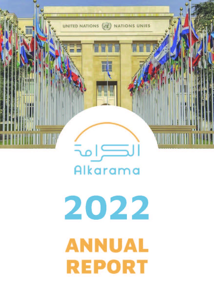 Alkarama’s annual report 2022 