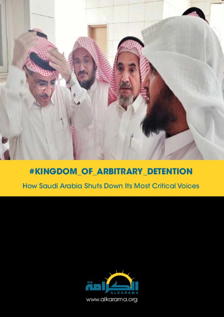 #Kingdom_Of_Arbitrary_Detention