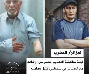 قليل وحاجب