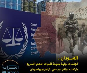 السودان .. الدعم السريع