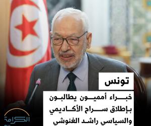 راشد الغنوشي