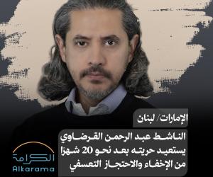 عبد الرحمن القرضاوي