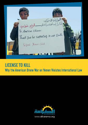 Yemen/USA: License to Kill; Why the American Drone War on Yemen Violates International Law
