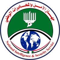 محمد الأمين عمر موسى Mohamed Al Amin