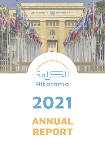 Cover annual report 2021 Alkarama_EN