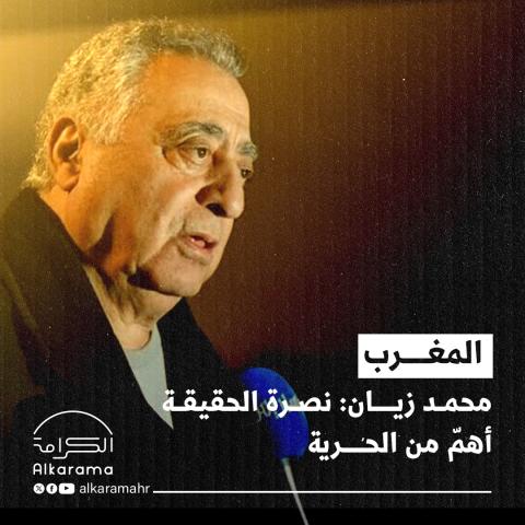 المغرب.. محمد زيان