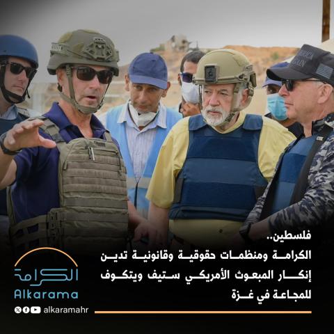 بيان صحفي حول إنكار المجاعة