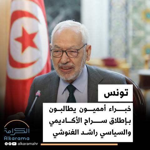 راشد الغنوشي