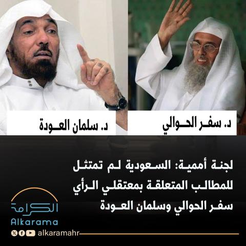 الحوالي والعودة