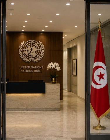 MP Tunisie