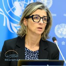 Francesca Albanese