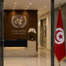 MP Tunisie