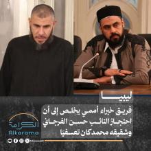 الشقيقان حسن ومحمد الفرجاني