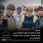 بيان صحفي حول إنكار المجاعة